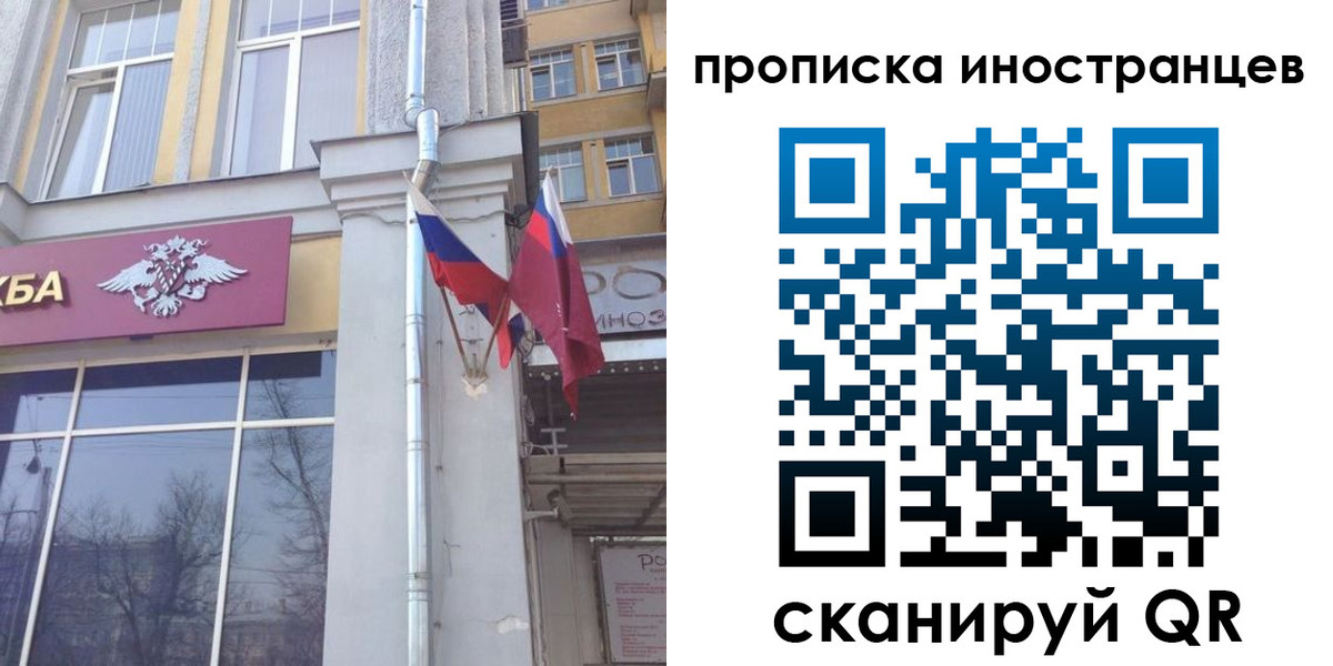 найти адрес прописки в Новодвинске